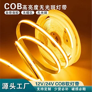 COB Flexible low voltage lamp strip