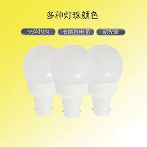 G55 waterproof LED Bulb