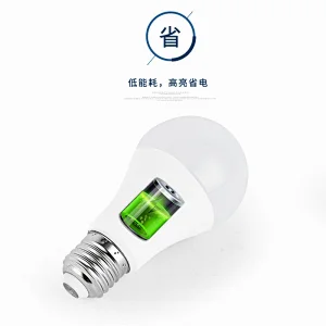 A60 bulb 9w 12w warm light white light