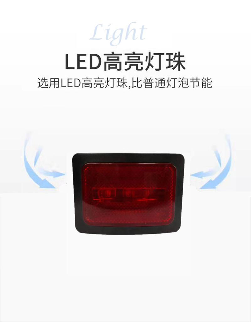 Car emergency light LED flashing light