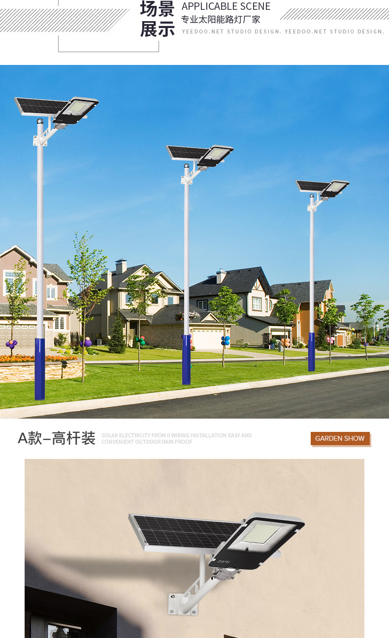 Toothbrush street lamp