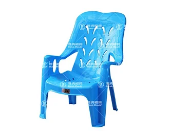 Beach Chair Mould