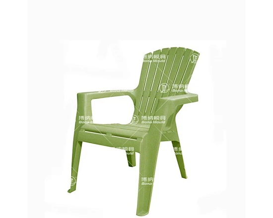Beach Chair Mould