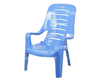 Beach Chair Mould