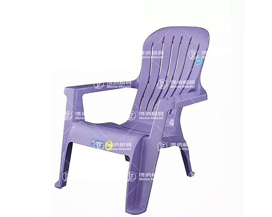 Beach Chair Mould