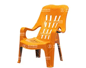 Beach Chair Mould