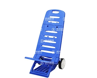 Foldable Chair Mould