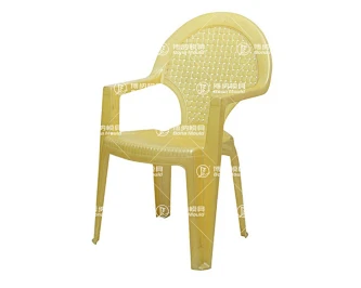 Arm Chair Mould