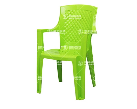 Arm Chair Mould