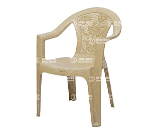 Arm Chair Mould