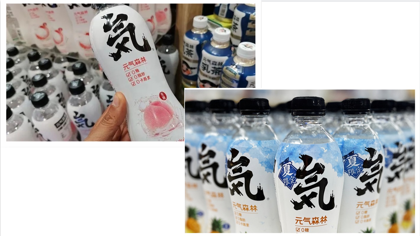 Smart fridge vending machines with the big Genki Forest logo are everywhere