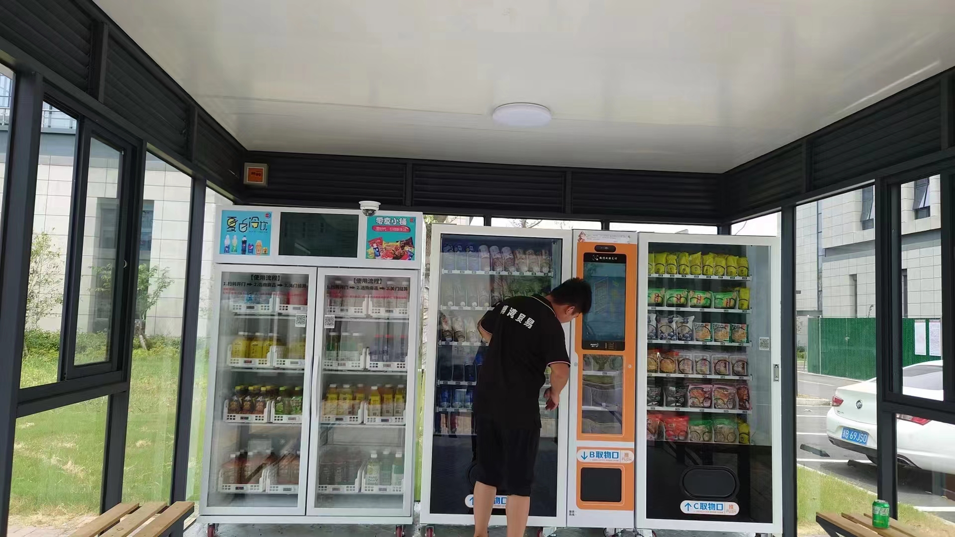 smart fridge vending machine and spiral vending machine in the city park