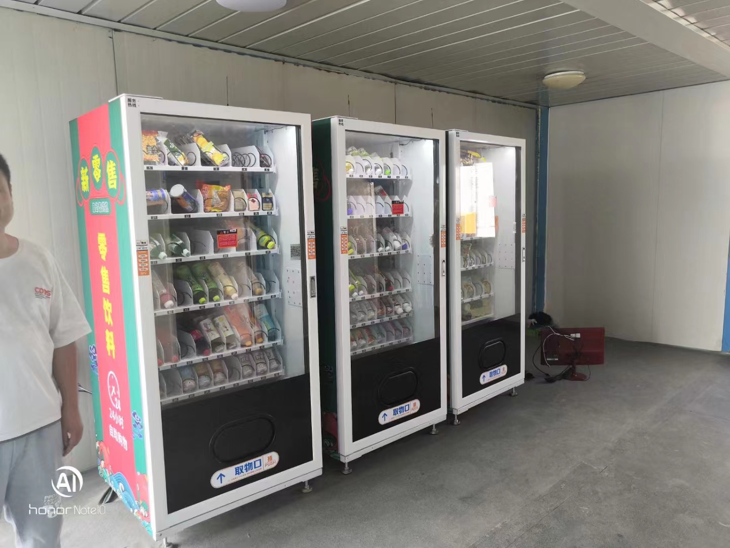Will Africa be able to keep in line with the world for vending machine