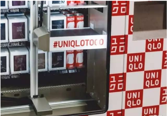 Uniqulo to Go vending machine selling clothes