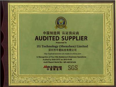 Armoured Fiber Optic Patch Cord