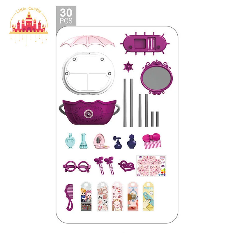 Hot sale portable make up kit plastic dresser basket toy SL10G038