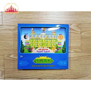 High Quality Interactive Plastic Arabic Learning Machine For Muslim Kids SL12E109