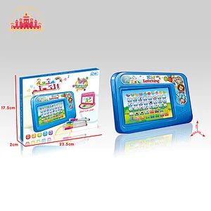 Popular Educational Laptop Electronic Plastic Arabic Learning Machine For Kids SL12E134