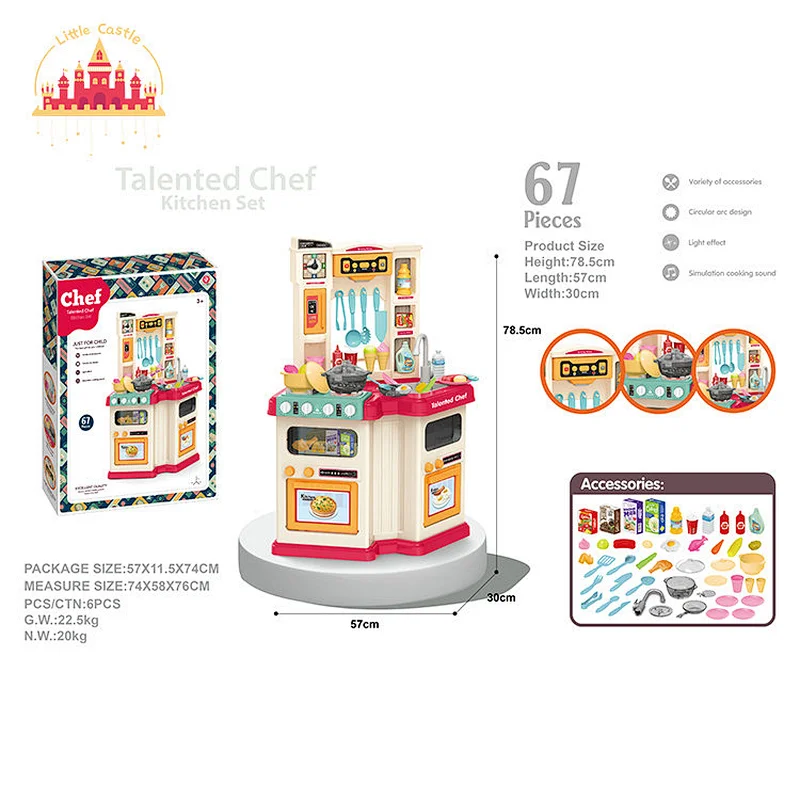 74 Pcs Cooking Set Toys Kids Mini Plastic Play Kitchen With Light Sound SL10C344