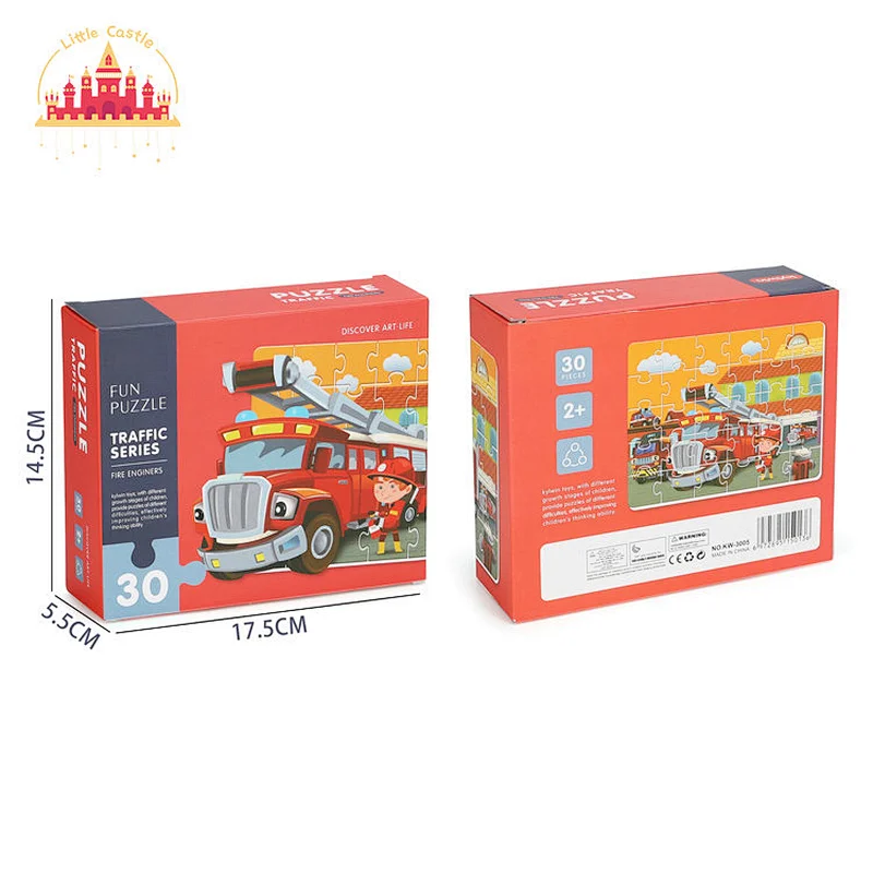 Hot Selling Educational 30 Pcs Cardboard Fire Truck Jigsaw Puzzle For Kids SL20B005