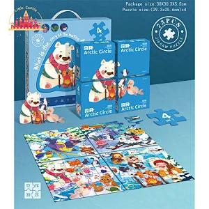 Kids 73 Pcs 4 In 1 Paper Arctic Circle Jigsaw Puzzle Toy For 3+ Years SL14A045