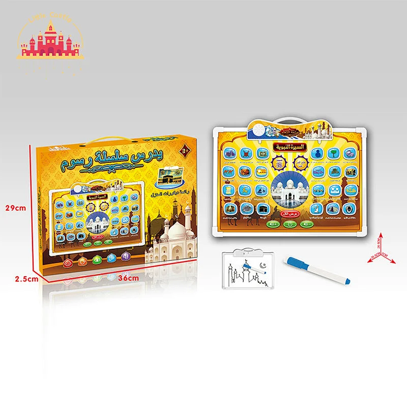 Customize Muslims Interactive Rug Kids Electronic Prayer Mat With Sound SL12E108