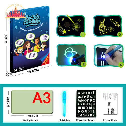 Glow In Dark Educational Painting Toy A3 Luminous Drawing Board For Kids SL12B012