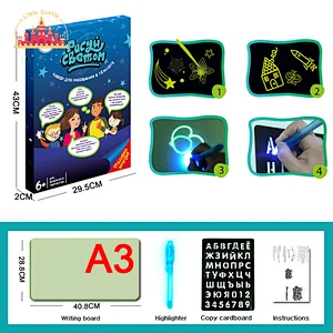 A5 Size Magic Luminous Drawing Board Kids Educational Painting Set Toy SL12B011