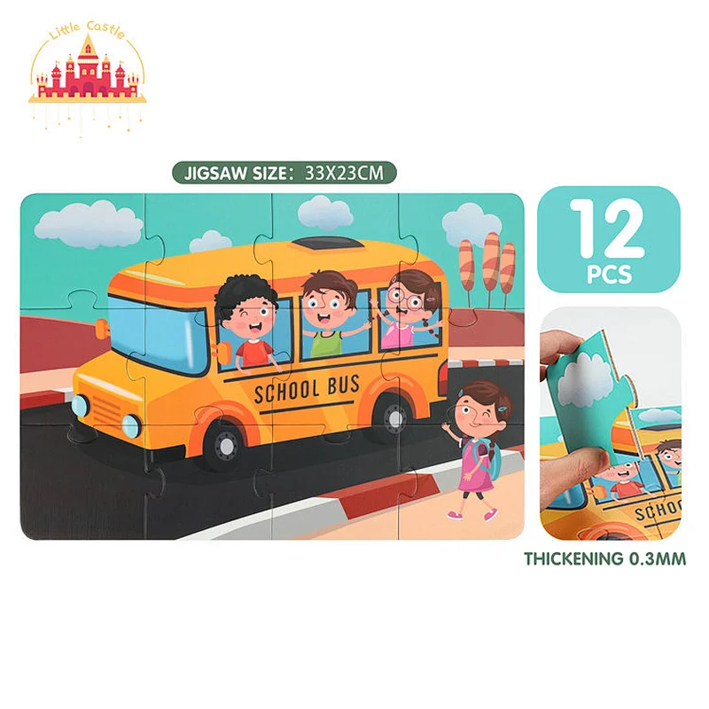 Early Educational Toy 12 Pcs Cardboard School Bus Jigsaw Puzzle For Kids SL20B006