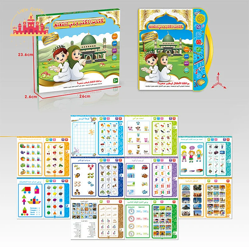 Arabic English Language Learning Machine Plastic Point Reading E-book For Kids SL12E162
