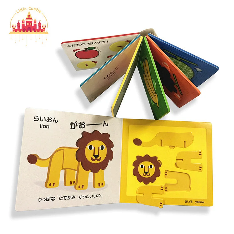 Hot Sale Animal Recognition Japanese Assembly Early Learning Book For Kids SL18A019