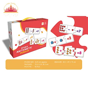 Hot Sale Early Educational Paper Math Counting Jigsaw Puzzle For Kids SL14A197