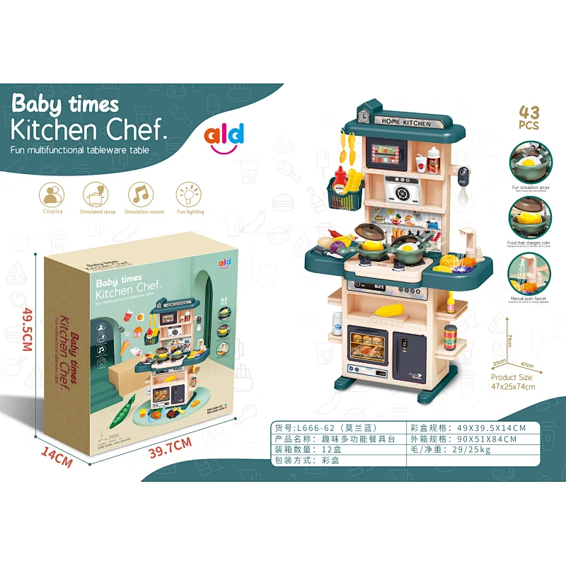 43 Pcs Cooking Set Toys Kids Plastic Spraying Kitchen Toy With Sound Light SL10G460