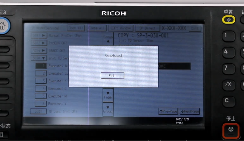 Ricoh,MPC2011,Ricoh Copier,Developer,nitialization,TD sensor