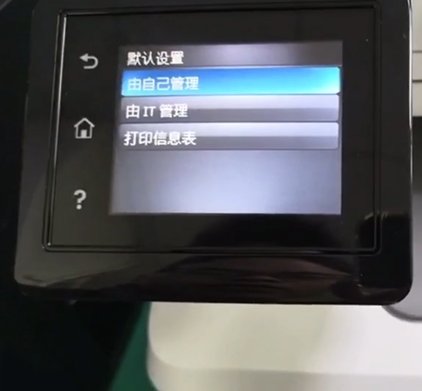 HP 206A 207A,chip,printer version, consumable version