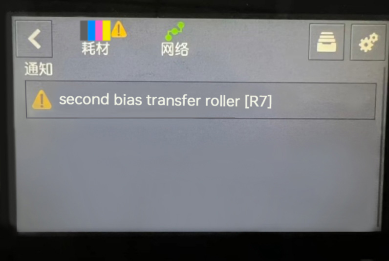 How to reset counter to zero when Xerox SC2022/2020 copier prompt