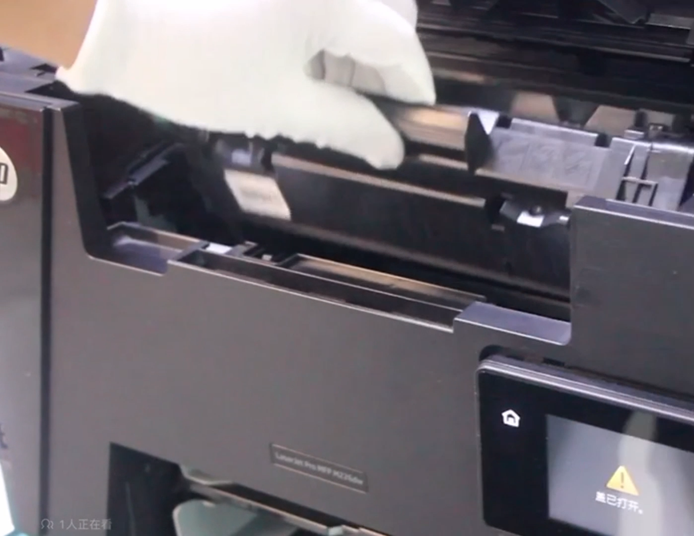 How to test and verify the,printer,toner cartridge chip