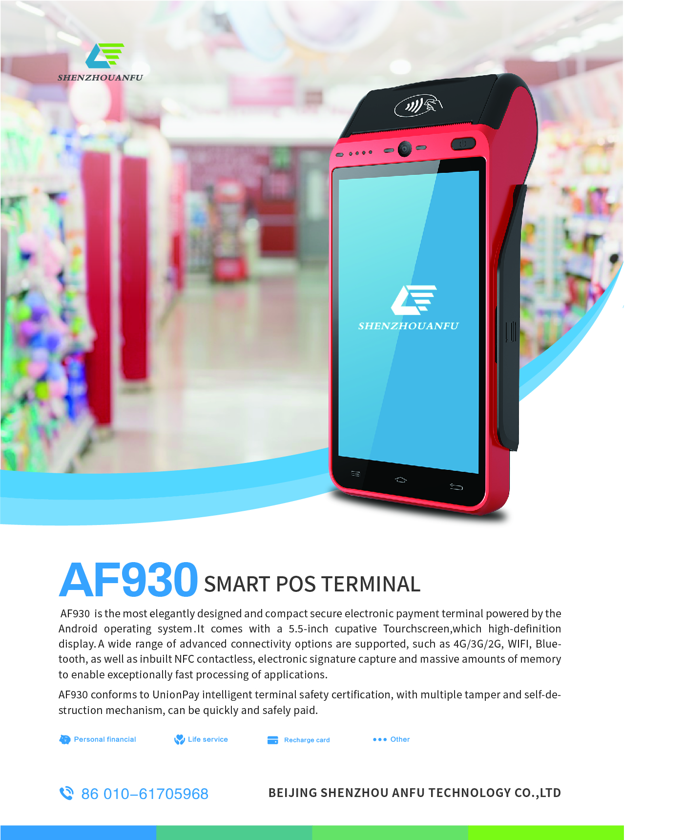 Android smart pos device