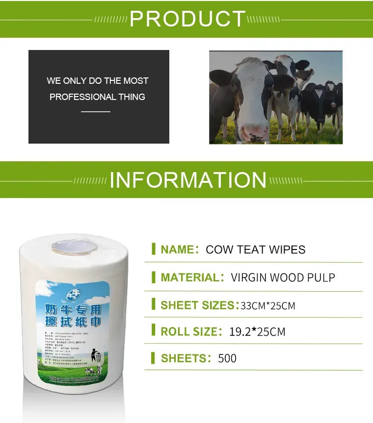high-quality cow teat virgin wood pulp cow paper_2