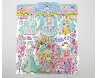 芙蓉皮換装泡貼り二重
