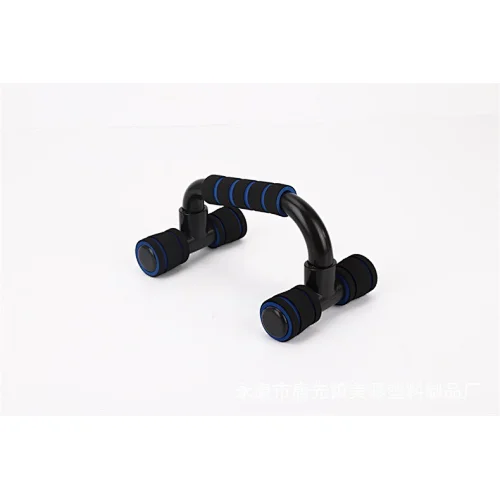 H-Type Push-Up Stand | Union Max Fitness