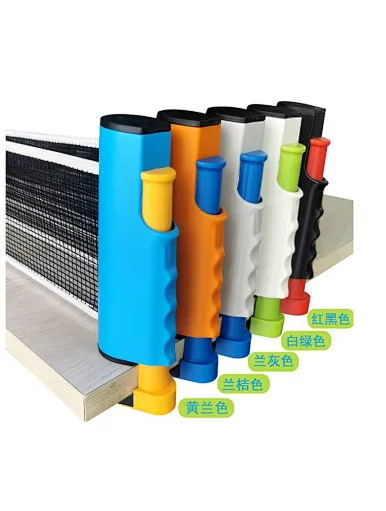 Portable Table Tennis Net