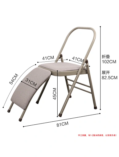 Yoga Chair