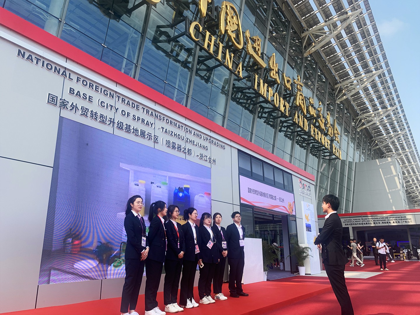 2023 Zhejiang Wenxin & China Import and Export Fair