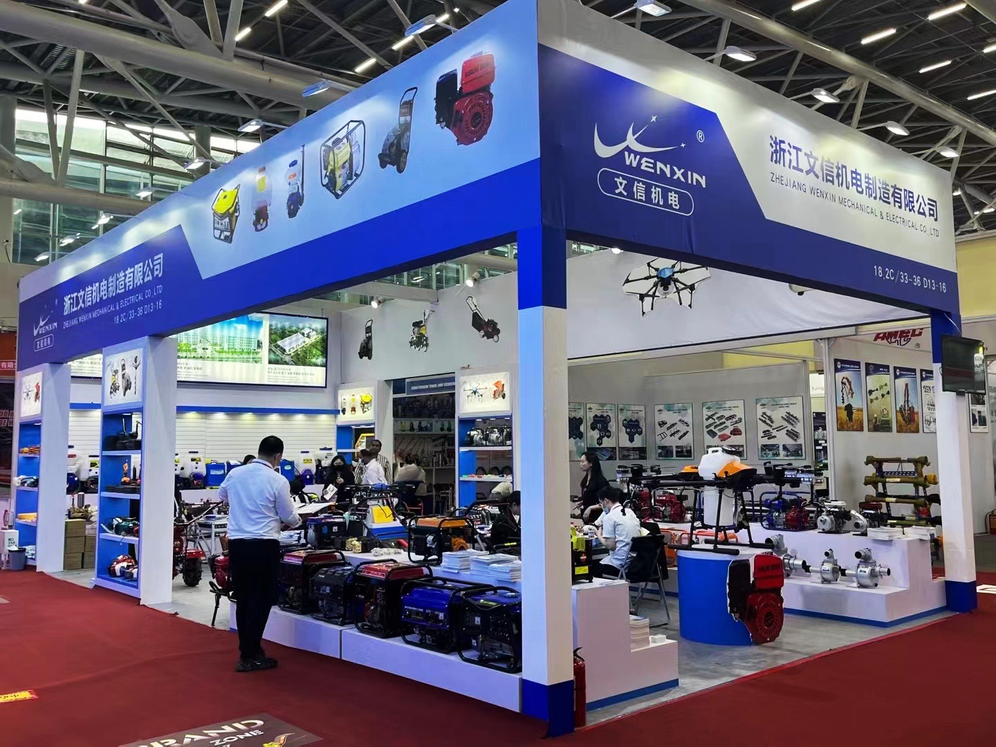 2023 Zhejiang Wenxin & China Import and Export Fair