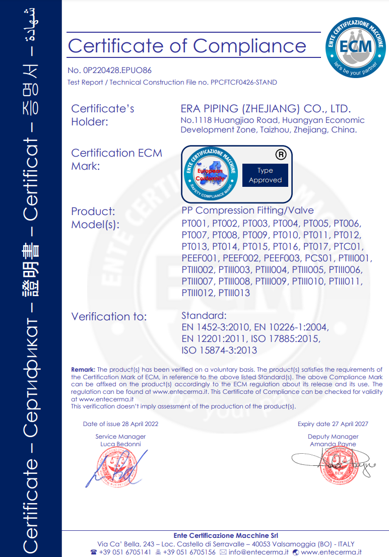 ERA PIPING (ZHEJIANG)CO.,LTD.