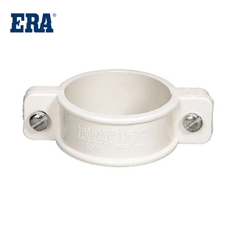 ERA BRAND PVC PIPE SYSTEM DRAINAGE FITTINGS PIPE CLAMP DIN FOR BS1329 BS1401 STANDARD