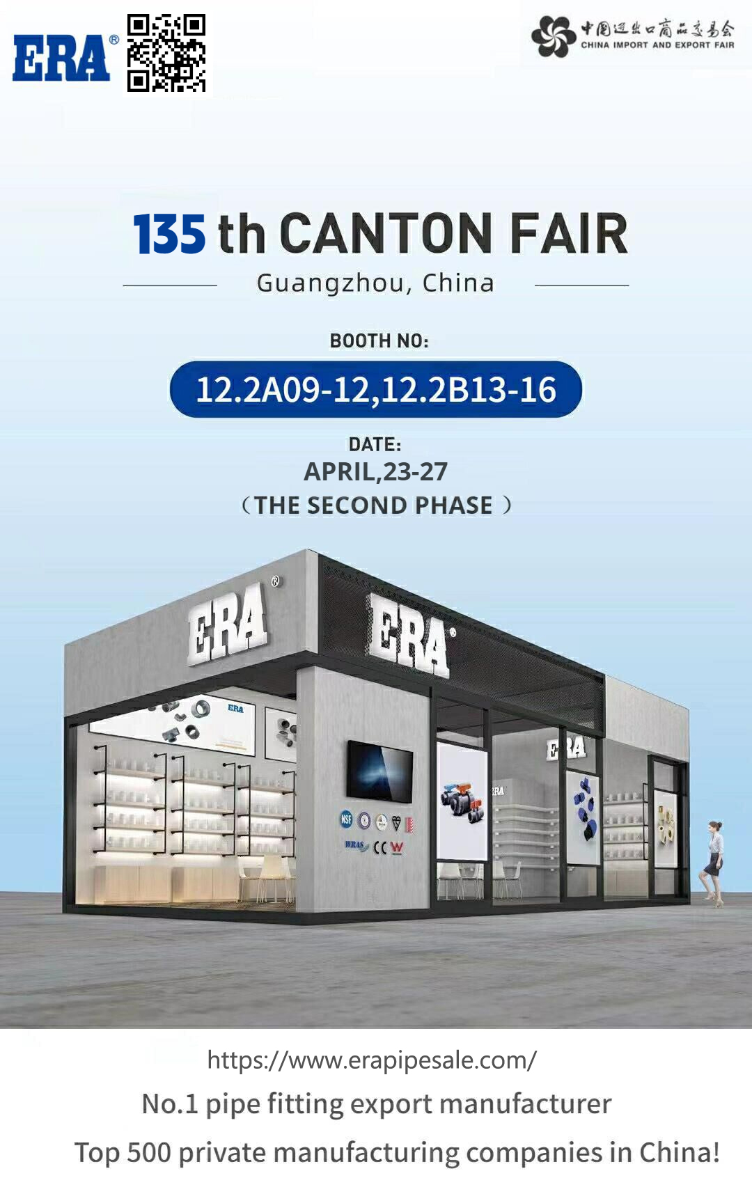 Exhibition Preview | The much-anticipated Canton Fair and International ...