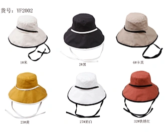 帽子 Hat