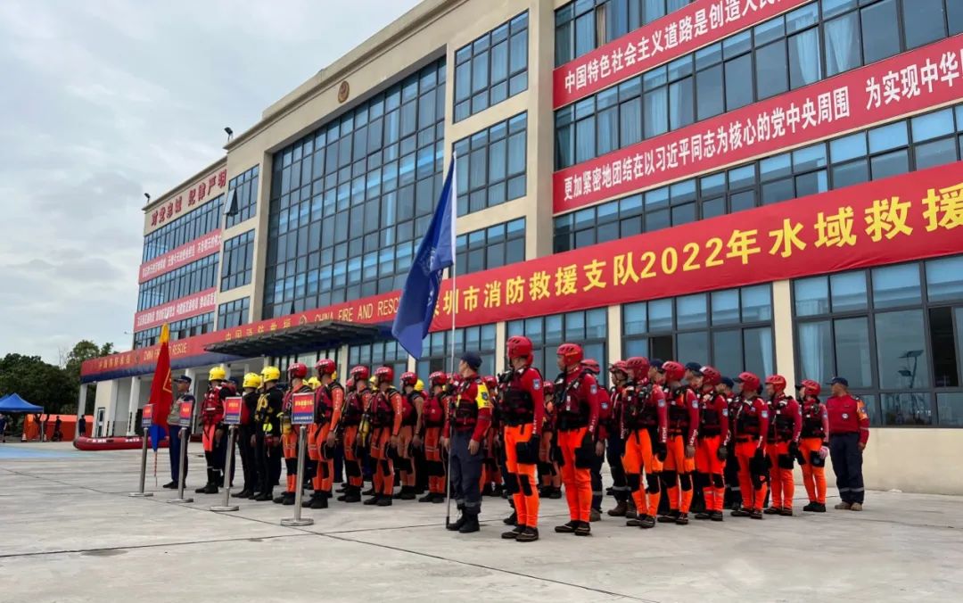 深圳市消防救援支队2022年水域 救援实战演习│斯威普助力行动